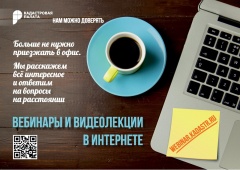 ����������� � ������������ � ���������  ��� ����������� ���������